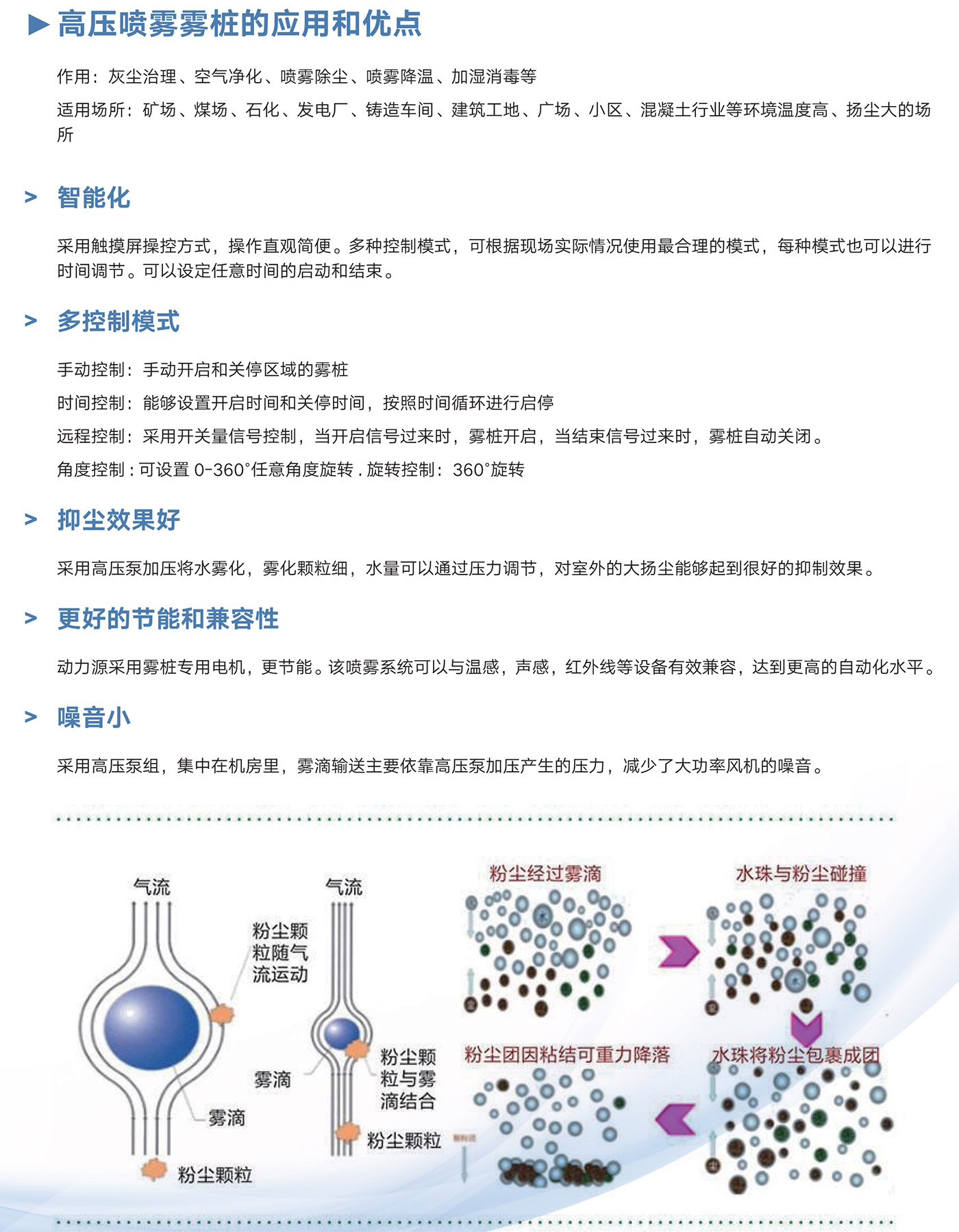 1607735535458055.jpg 121114540951_0雾桩简介_2002.jpg
